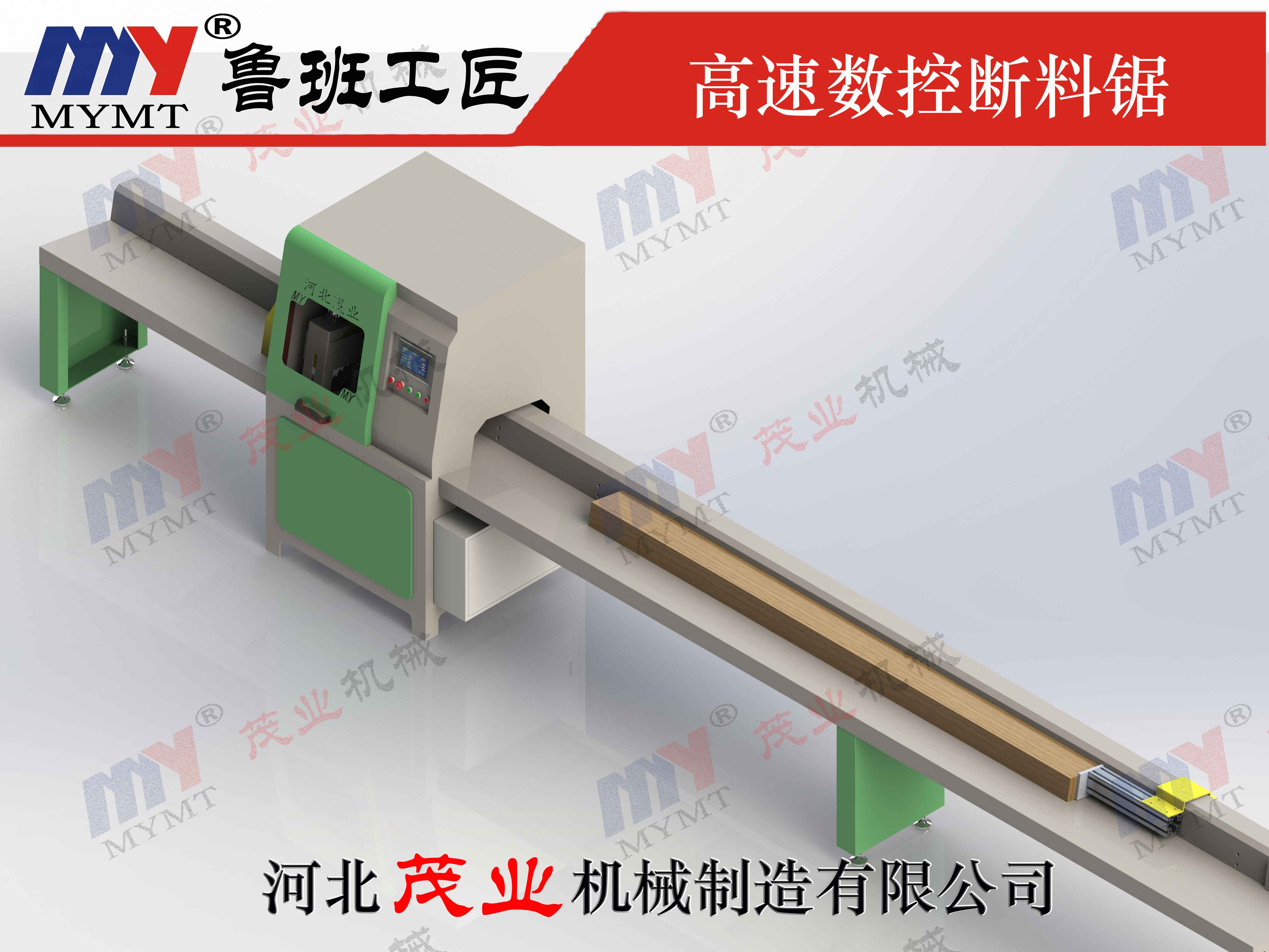 香蕉视频黄下载截断锯